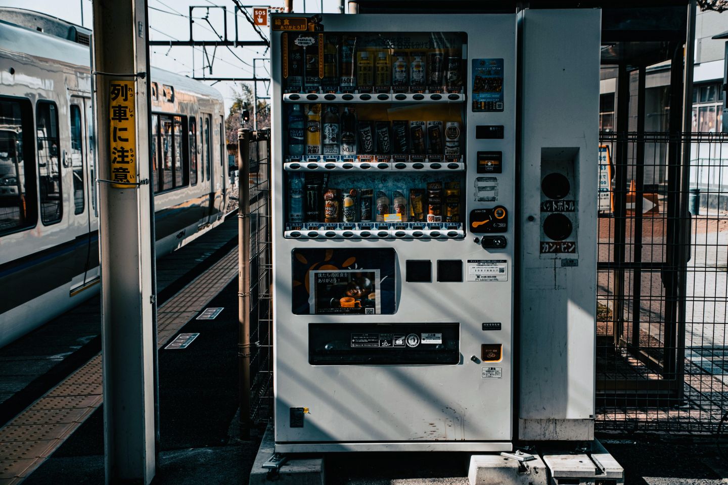 A train station vending machine in Japan