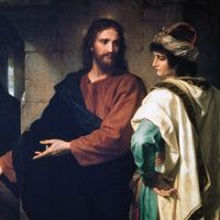 Foolishness to the Greeks