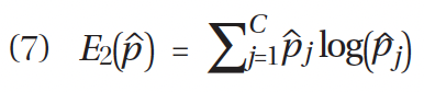 E2(p̂) = Σ_{j=1}^{C} p̂_j log(p̂_j)