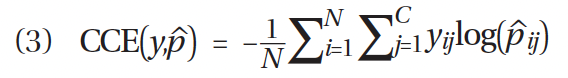 CCE(y, p̂) = -(1/N) Σ_{i=1}^{N} Σ_{j=1}^{C} y_ij log(p̂_ij)