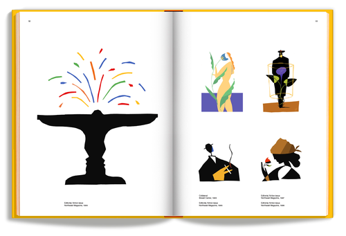 Interior spread of Craig Frazier's book showing his colorful illustrations