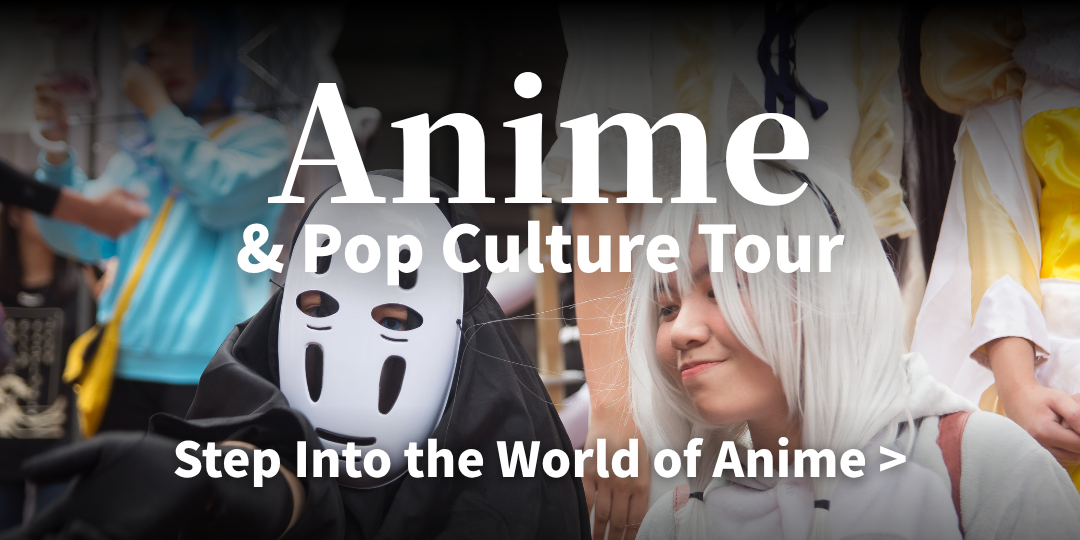 Anime & Pop Culture