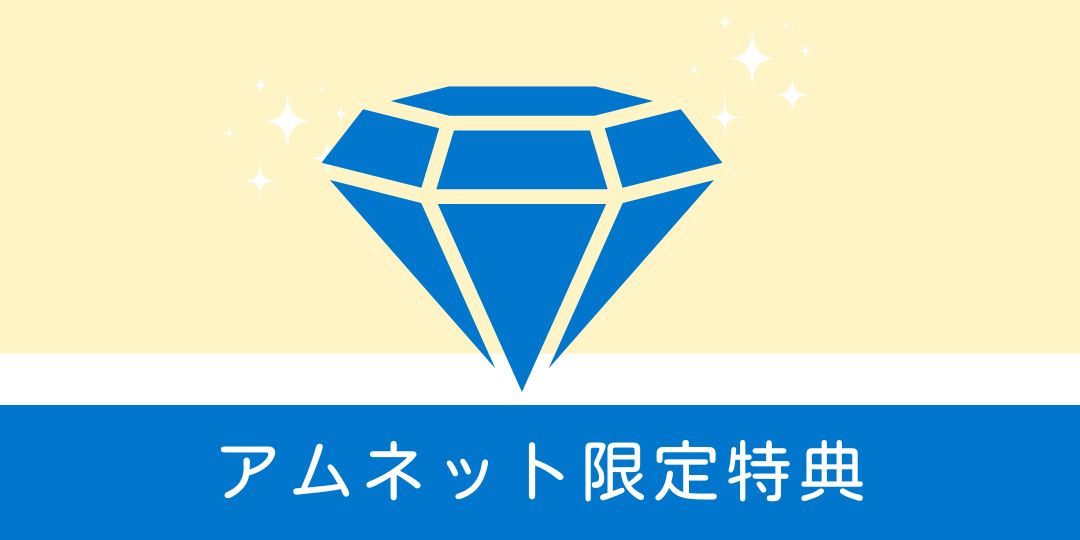 exclusive offer button