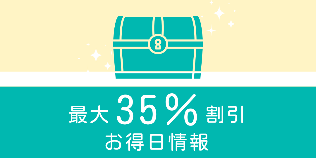 DCL GT Room Information