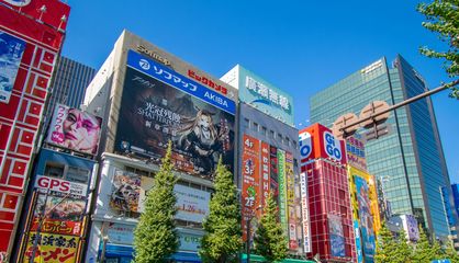 Akihabara