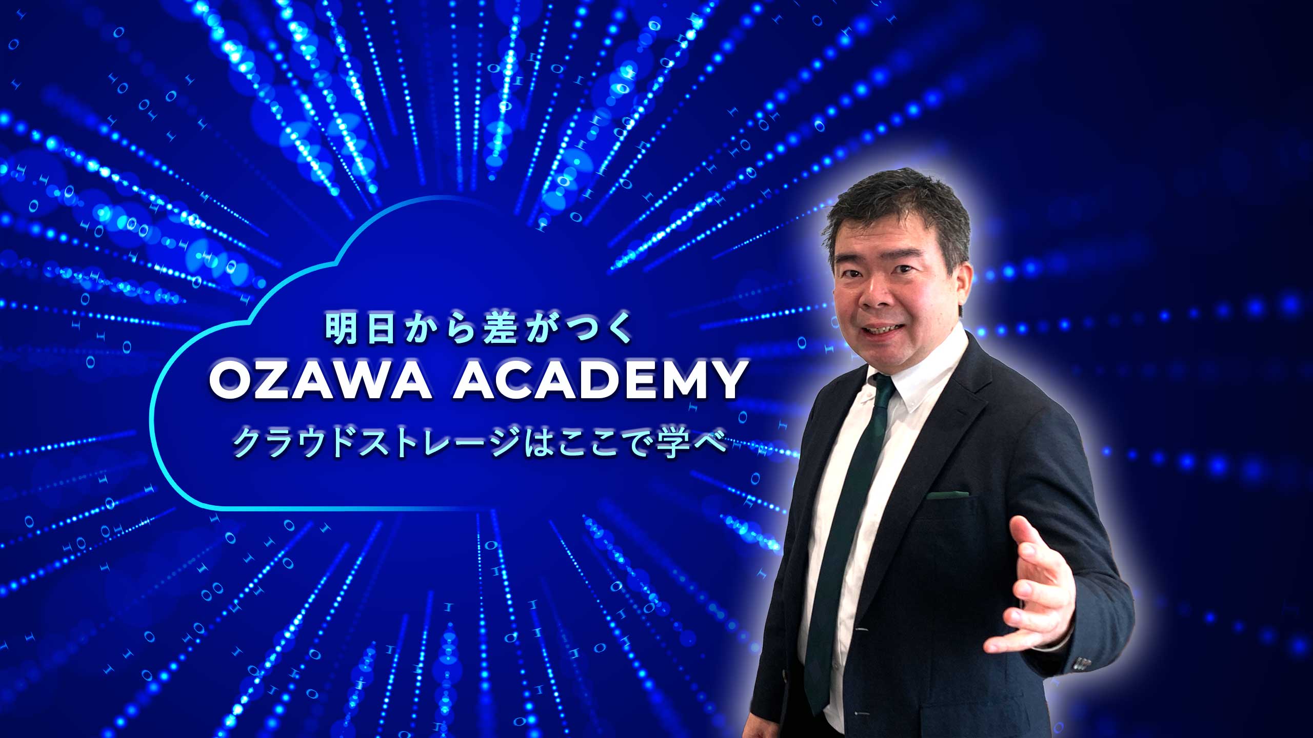 Wasabiが提案する災害対策