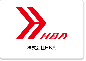 Red logo with two stylized arrows pointing right, followed by "HBA." Below, Japanese text reads "株式会社HBA."