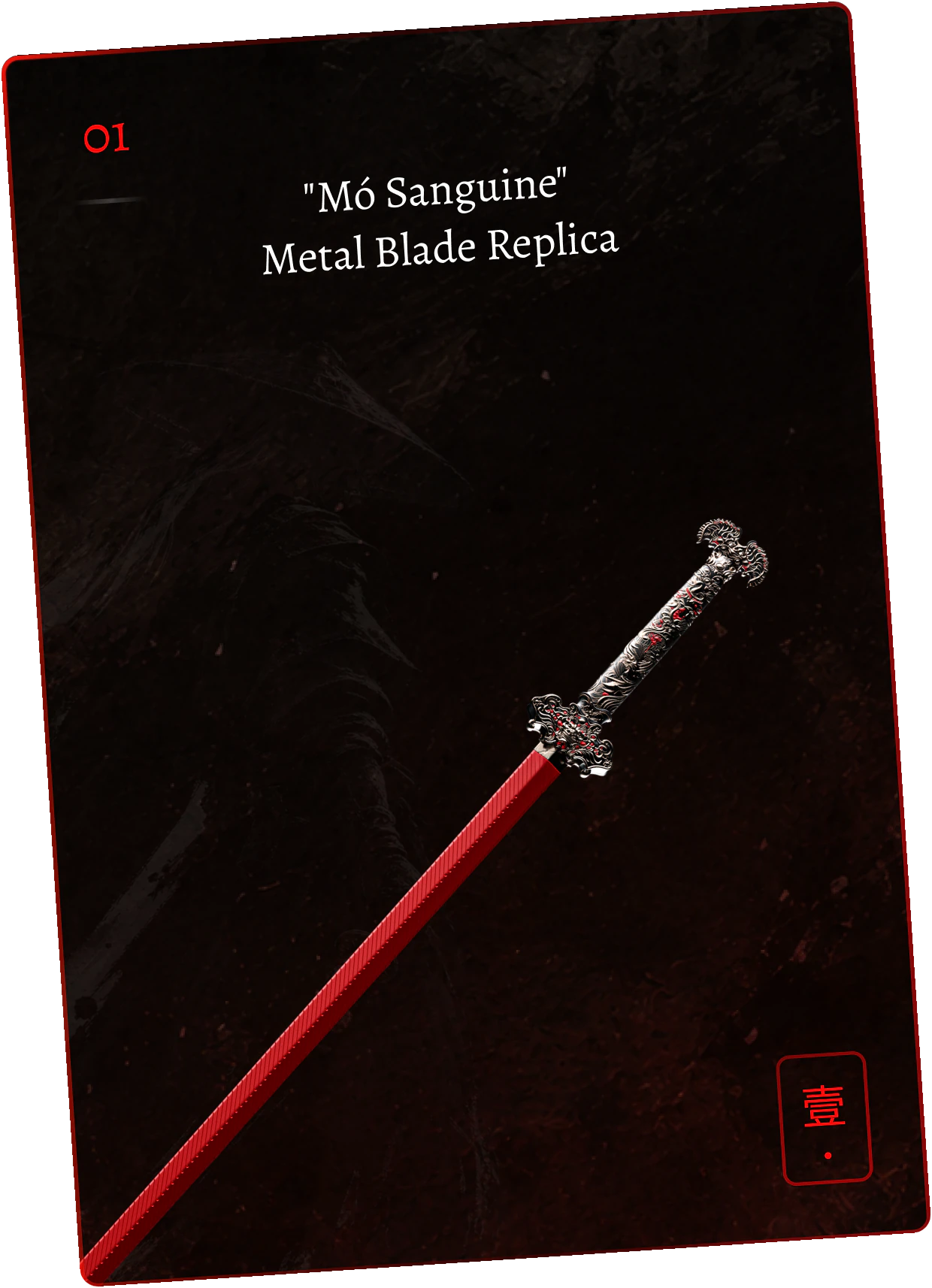 "Mó Sanguine" metal blade replica