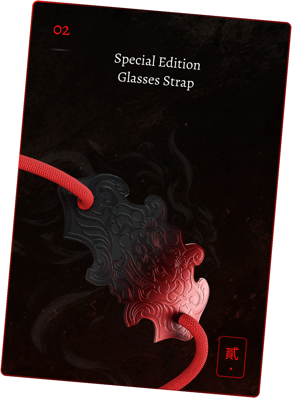 Special edition glasses strap