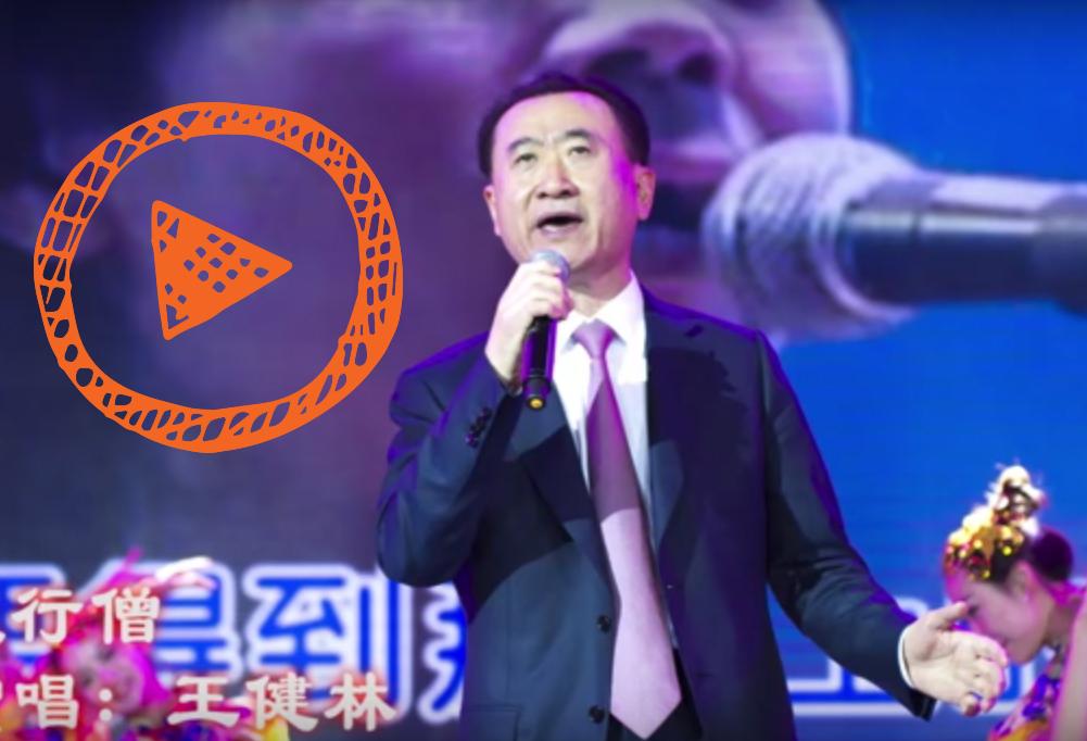 VIDEO: World's Richest Real Estate Mogul Serenades Staff At A Company Gala