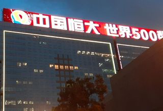 Evergrande