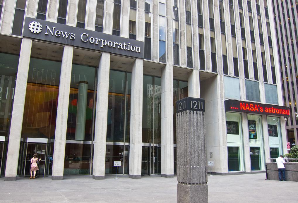 1211 Sixth Ave, also known as 1211 Avenue of the Americas, also known as the News Corp building