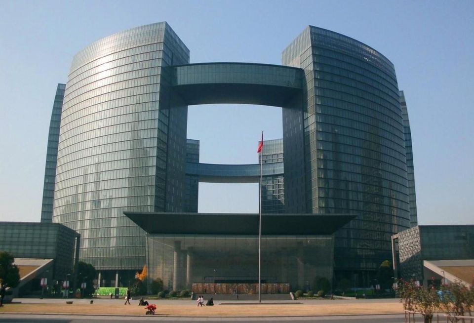 Hangzhou Citizen Center