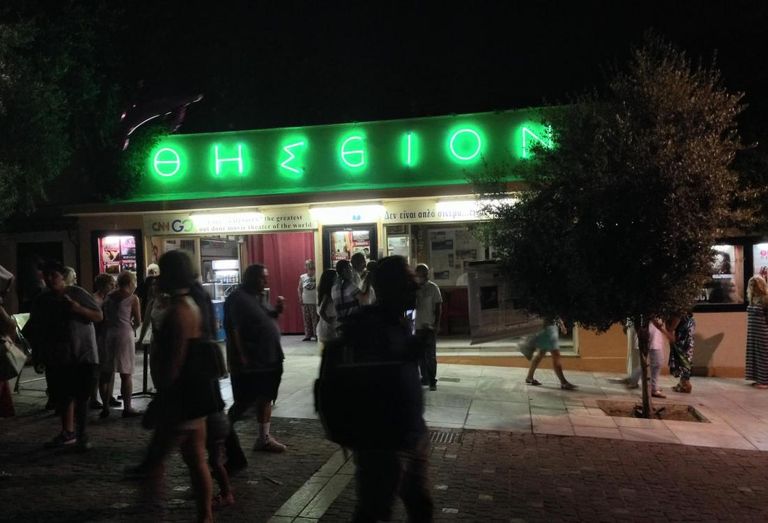 Cine Thision