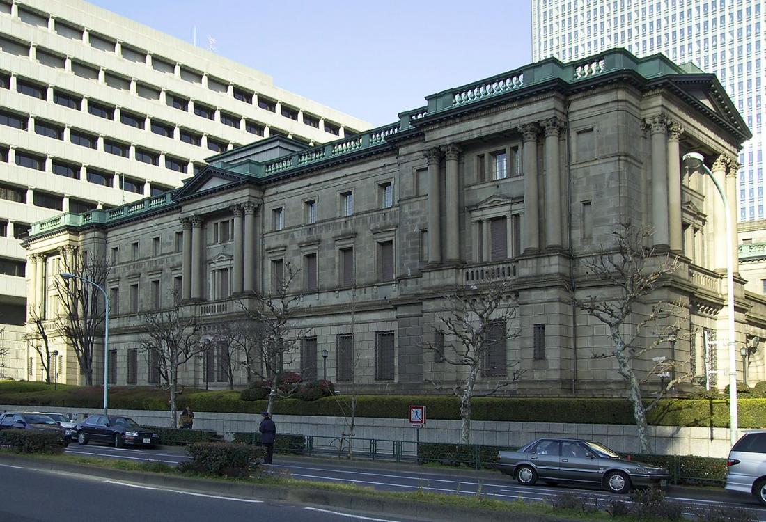 Japanese REITs See The Benefits Of Negative Rates
