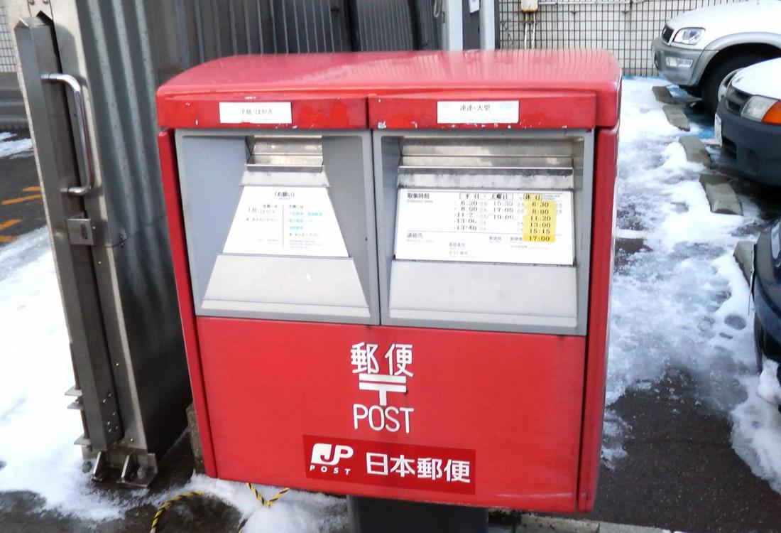 $2.8 Trillion Japanese Pension Fund Close To First Overseas Real Estate Investment