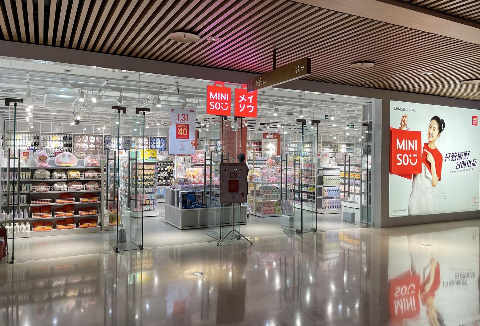 Experiential Retailer Miniso Accelerates U.S. Expansion