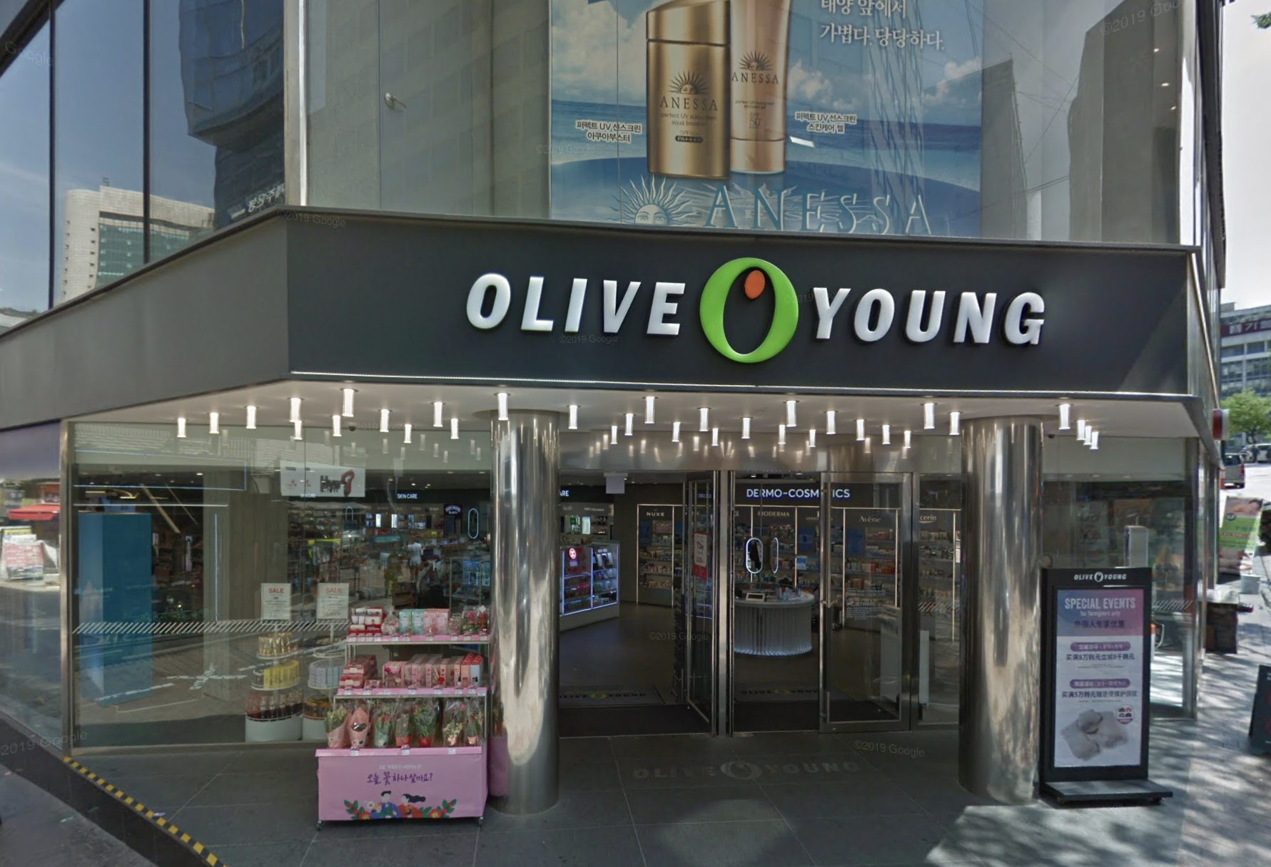 Korean Skincare Retailer Moves Forward With U.S. Expansion