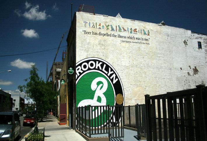 Brooklyn Brewery Looking At Navy Yard Or Industry City For Relocation