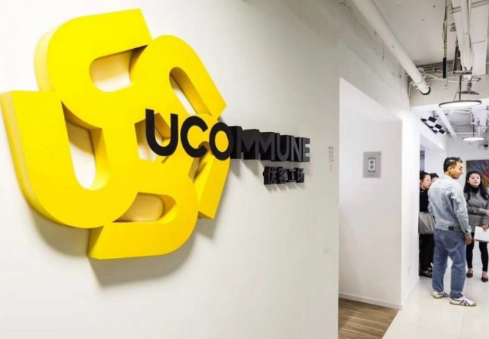 Ucommune2