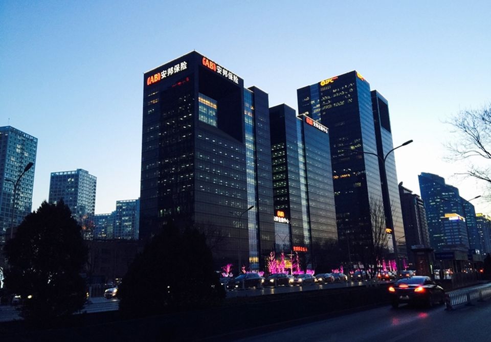 Anbang HQ in Beijing