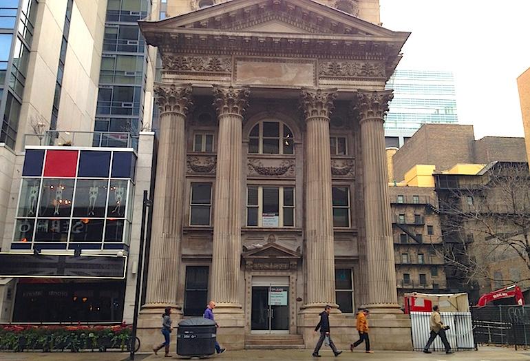 205 Yonge St, pictured in 2014.