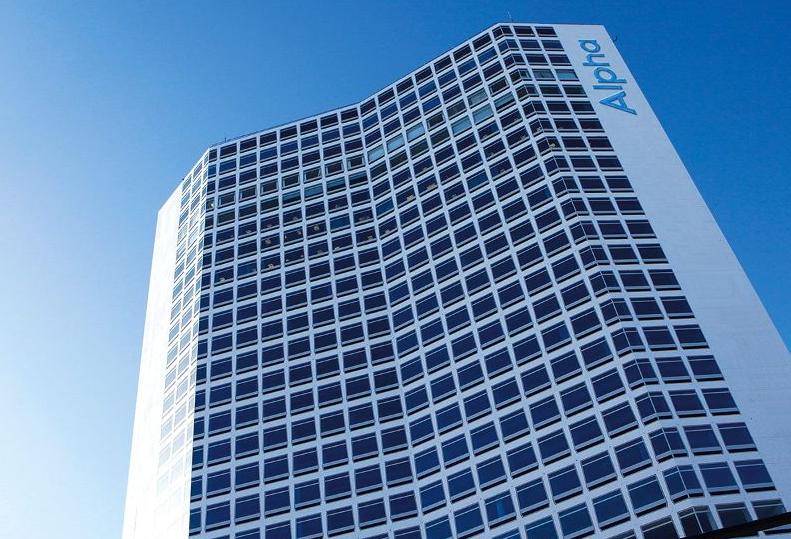 Alpha Tower Birmingham suffolk street queensway ceg commercial estates group