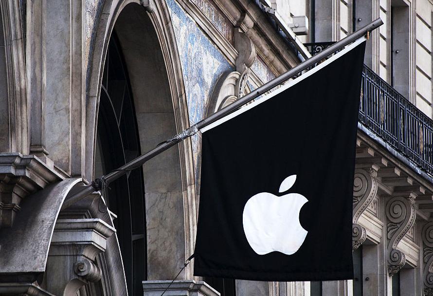 Apple Store, Regent Street, London - flag