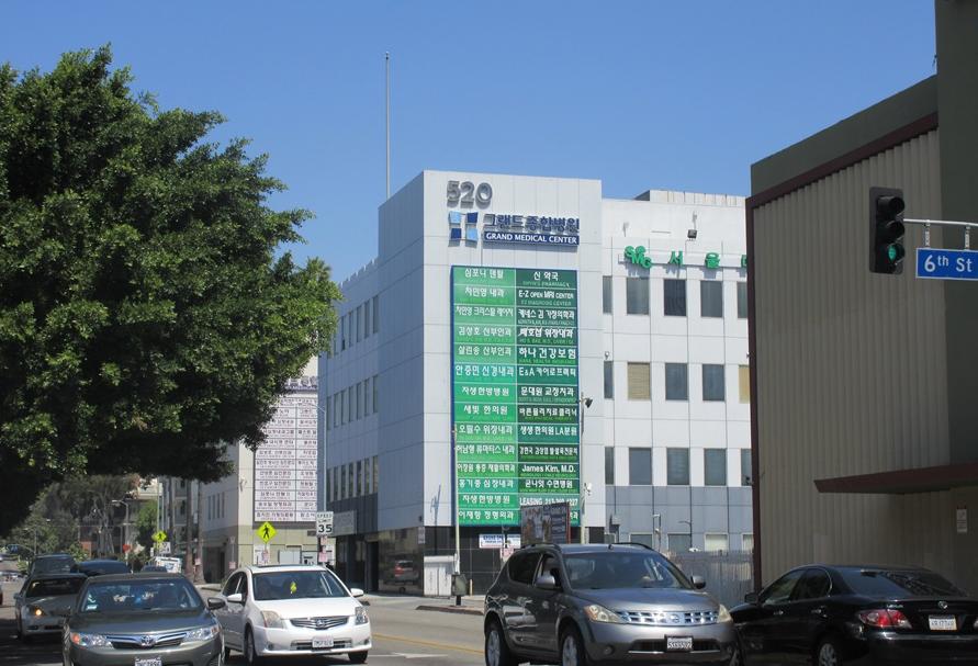 Grand Medical Center in Koreatown.