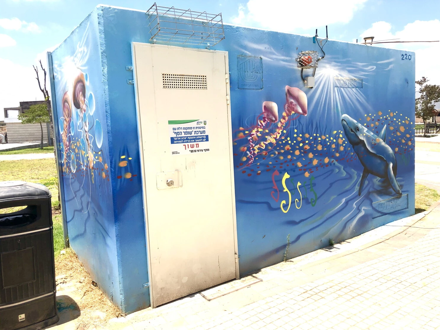 A protected space in Moskowitz Park in the Israeli town of Sderot, which is located along the border with the Hamas-ruled Gaza Strip. Doors to the space open automatically when sirens warn of incoming rockets. Photo by Judy Lash Balint.