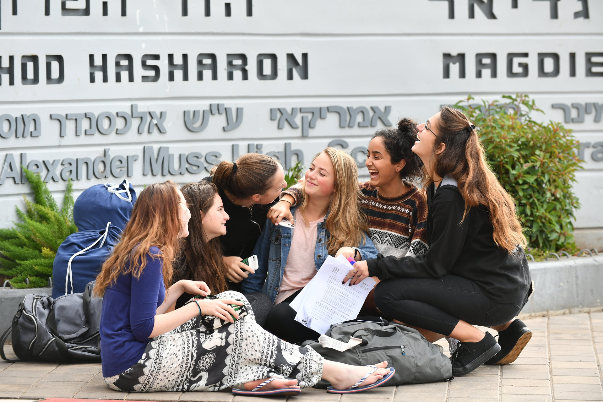 The Premier Study Abroad Program in Israel