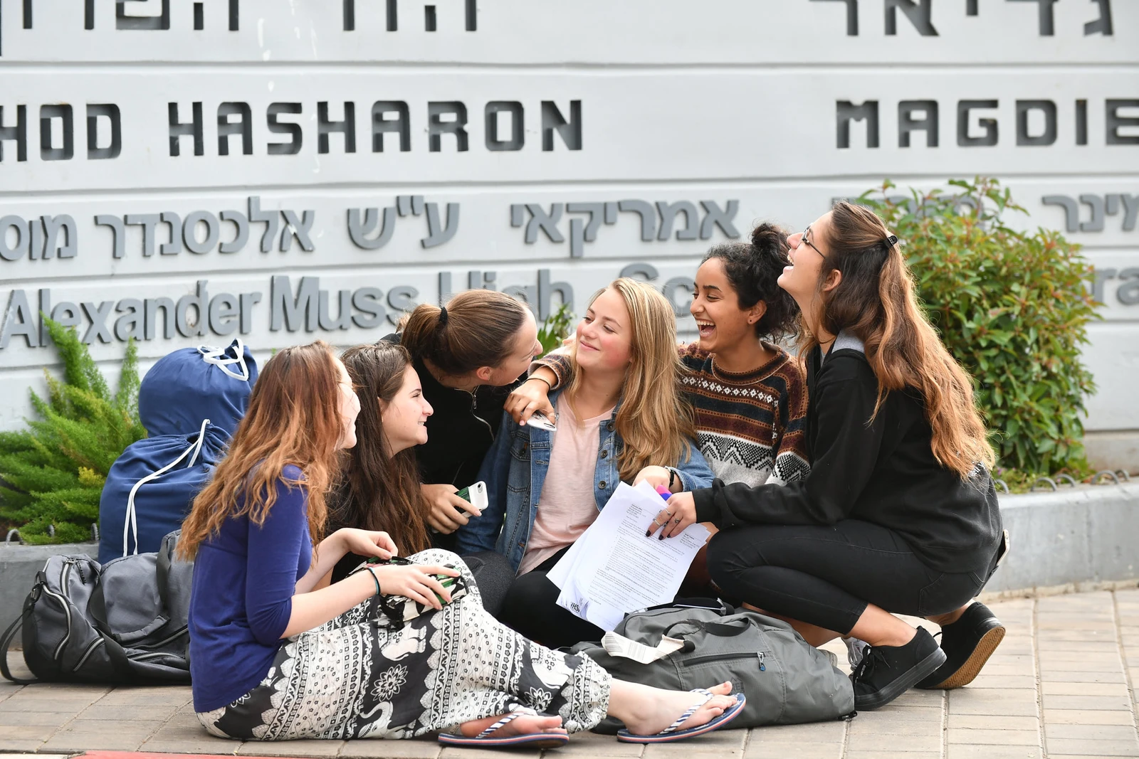The Premier Study Abroad Program in Israel