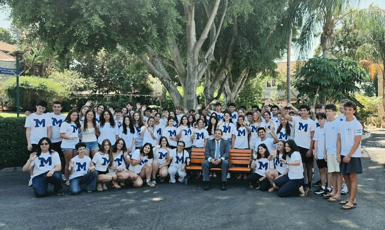 Muss High School Israel Unveils Refreshed Brand Identity for Its Next Chapter