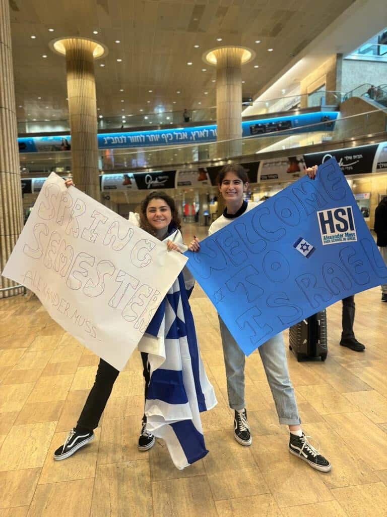 Muss students arriving in Israel. Credit: JNF-USA.